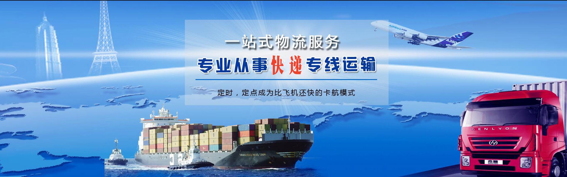 西吉到爱沙尼亚物流公司-西吉至爱沙尼亚物流专线-西吉空运到爱沙尼亚-优时通物流有限公司