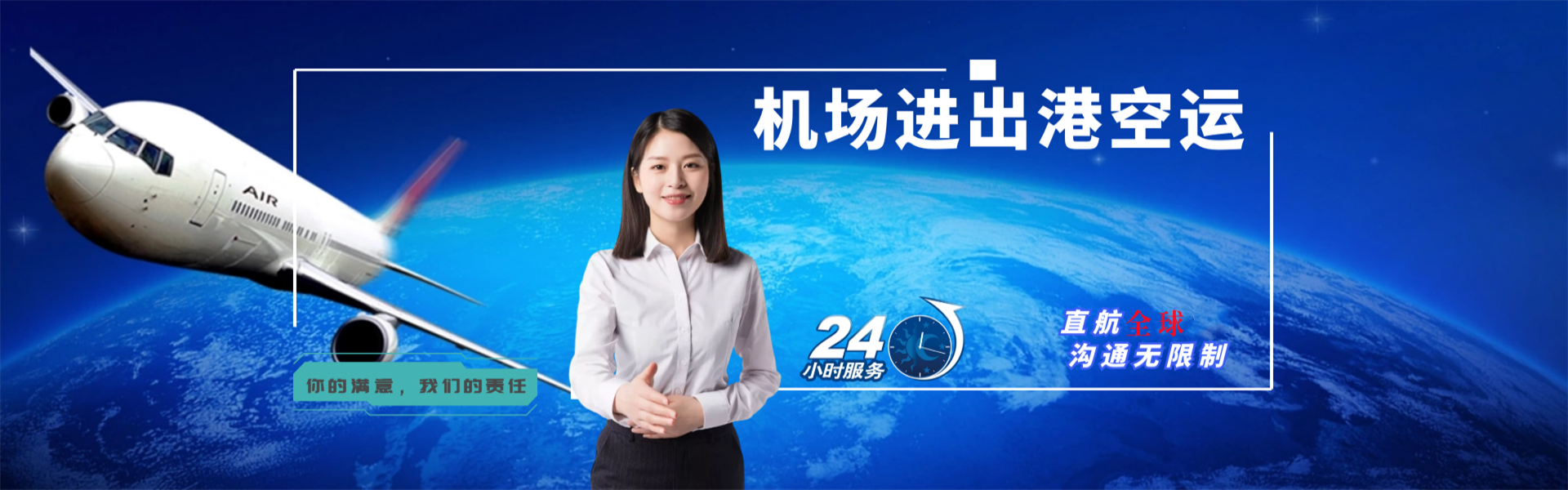 西吉到爱沙尼亚物流公司-西吉至爱沙尼亚物流专线-西吉空运到爱沙尼亚-优时通物流有限公司