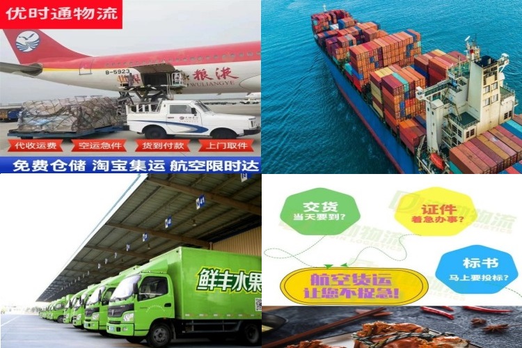 西吉到爱沙尼亚航空货运公司-西吉到爱沙尼亚物流专线